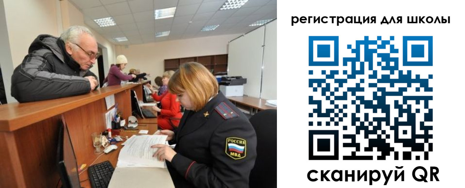 временная регистрация в квартире в Иркутской области