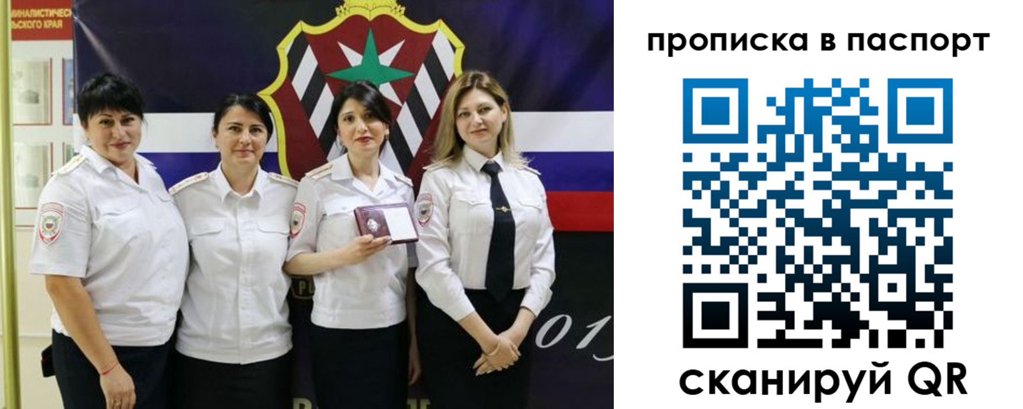 временная регистрация 2025 в Иркутской области