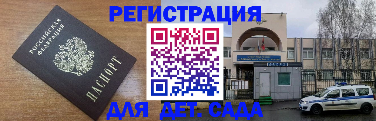 пропишу в квартире в Иркутской области